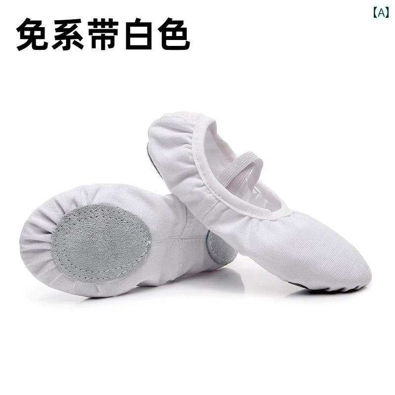 ダンスシューズ 子供用 バレエ 女性用 ダンス シューズ ホワイト ソフト ソール エクササイズ 子供 女..
