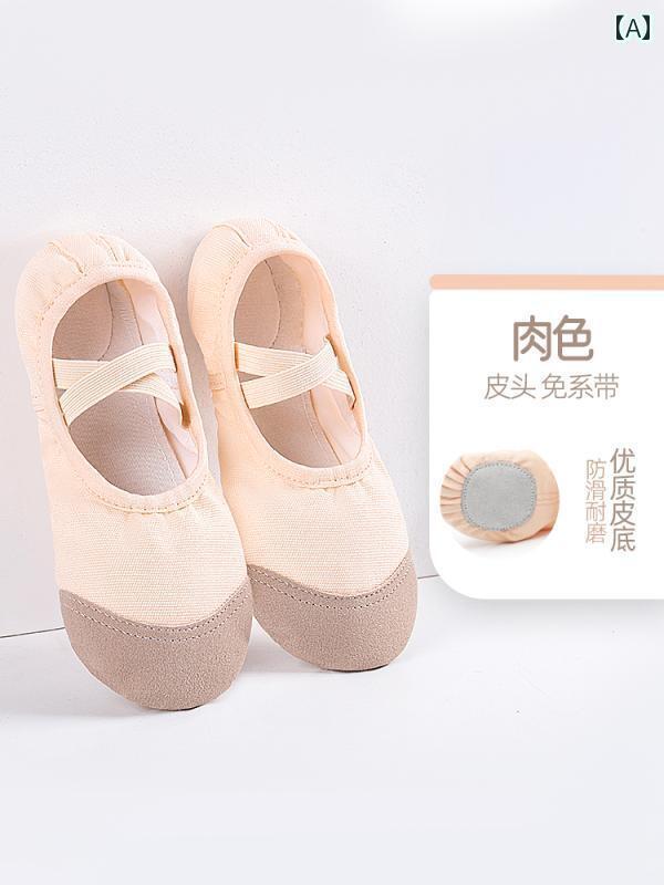 ダンスシューズ 子供用 バレエ 女性用 ダンス シューズ ソフト ソール 子供用 中国 バレエ ガールズ 練..
