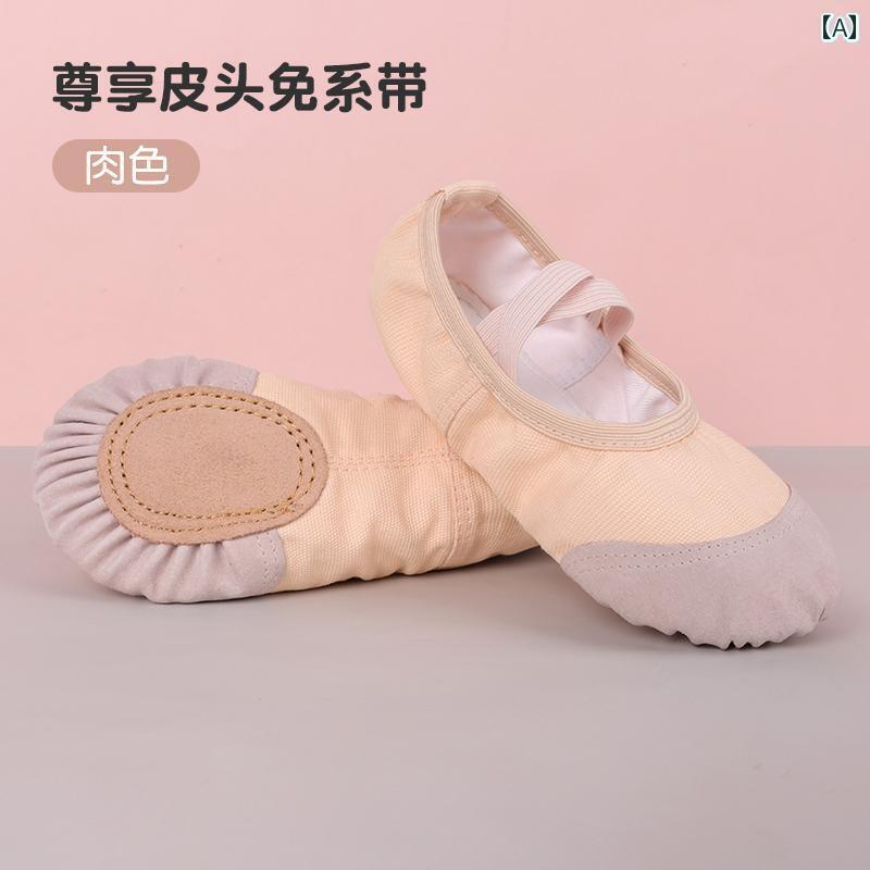 バレエシューズ 子供用 子供用 ダンス シューズ 女の子用 ソフト ソール エクササイズ 肌色 パウダーフ..