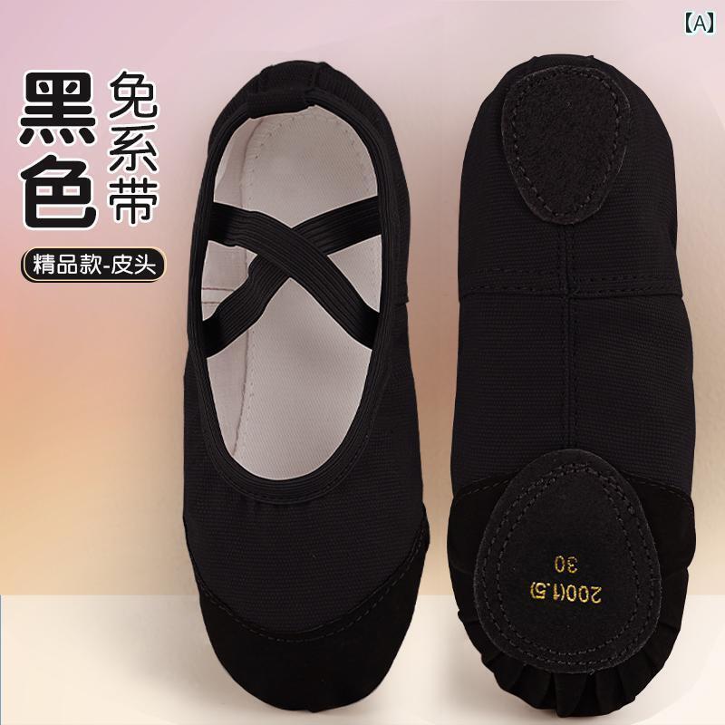 ダンスシューズ 子供用 バレエ 女の子用 ブラック ダンス シューズ 子供用 ソフト ソール トレーニング..