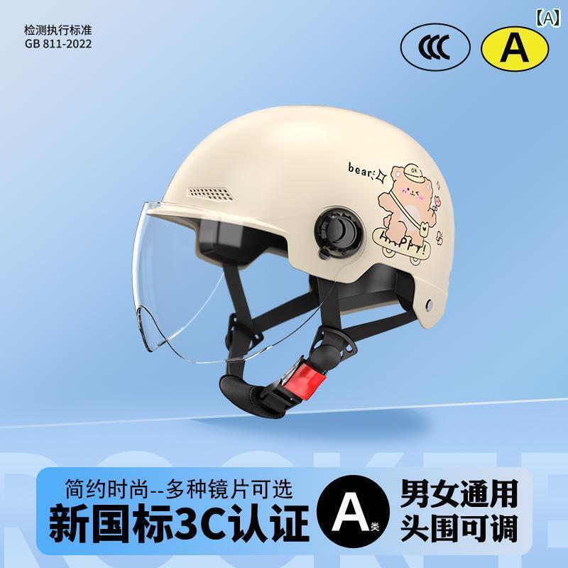 ヘルメット サイクリング 自転車 標準 3 C 認証 電気 自動車 ヘルメット 安全 男女 オール シーズン 通..
