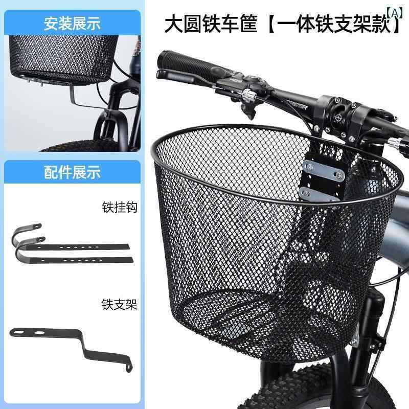 自転車 前かご バッグ マウンテンバイクの フロント バスケット マウントの 犬用 自転車 収納用 フレーム スクール バッグ バスケット用