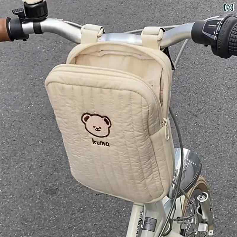 自転車 前かご バッグ 自転車 バッグ フロント ビーム 収納 電動 自動車 ベビー カー マウンテンバイク ハンドル バー 多機能