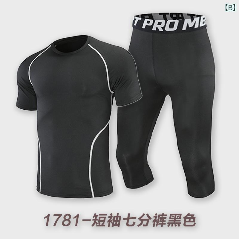 水着 スパッツ メンズ 水泳 パンツ メンズスーツ高 弾性 速乾 クロップドパンツ 夏用 用具