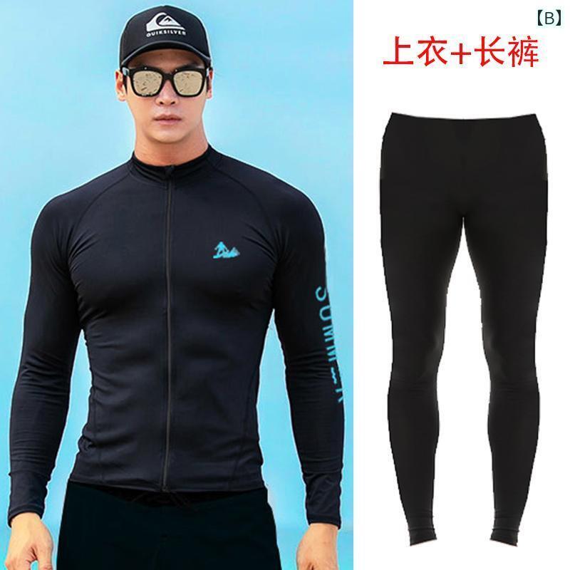 水着 スパッツ メンズ ウェットスーツ メンズ トップス 日焼け防止 速乾 シュノーケリング サーフィン スーツ 長袖 パンツ 温泉 水着 クラゲ