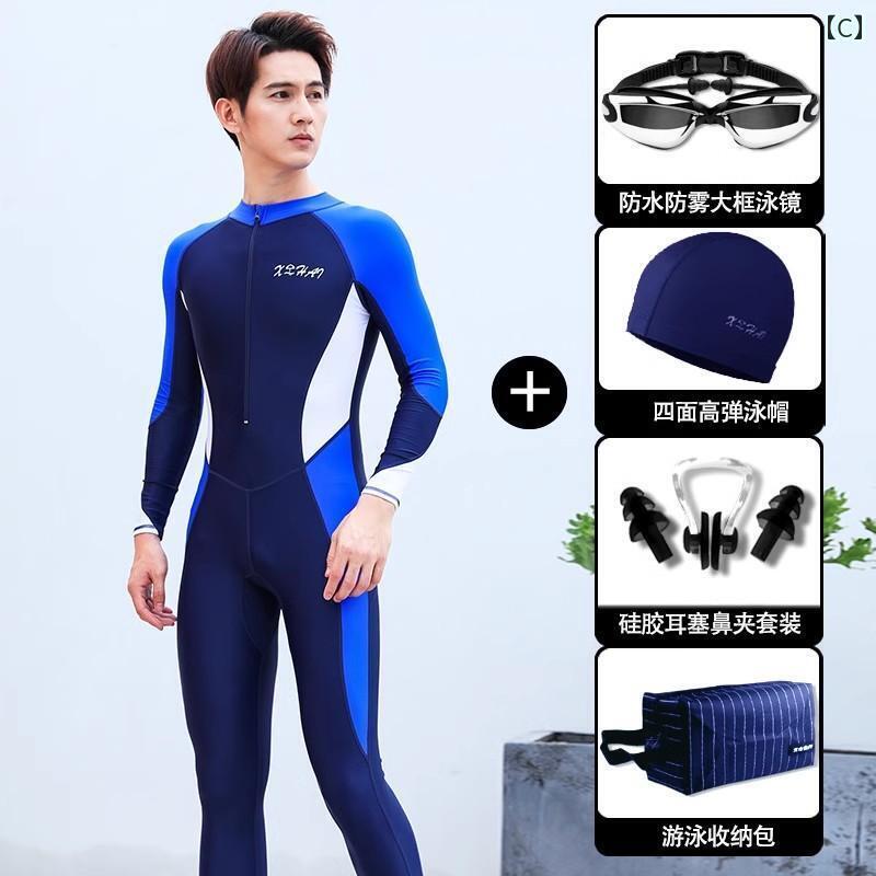 水着 スパッツ メンズ 男性用 ワンピース ダイビング スーツ プロ 仕様の 長袖 ズボン 全身 日焼け防止 速乾 温泉 水着 ティーンエイジャー向け