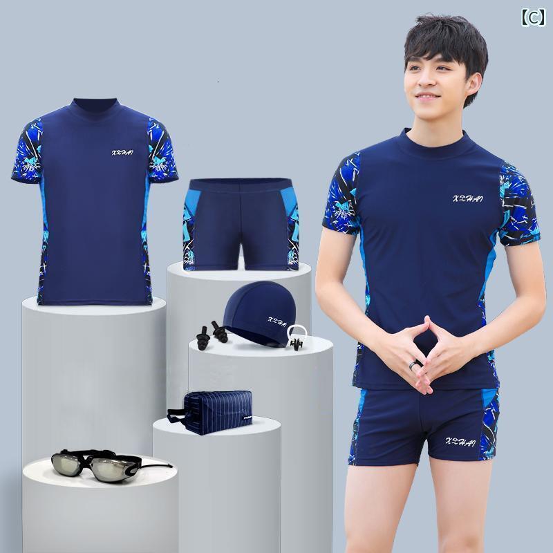 水着 スパッツ メンズ 水着 メンズ 夏用 トップス 長袖 ティーンエイジャー 男の子 水泳 パンツ 恥ずかしくない 速乾 スプリット スーツ