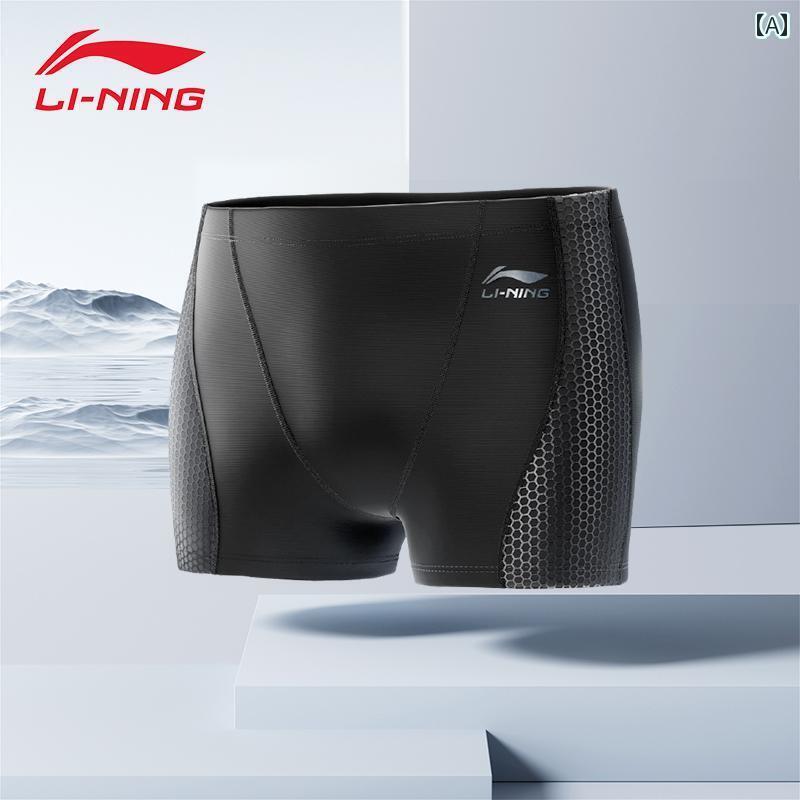 水着 スパッツ メンズ 李 寧 水泳 パンツ メンズ プロ レーシング 2025 高級 ボクサー 大人 トレーニン..