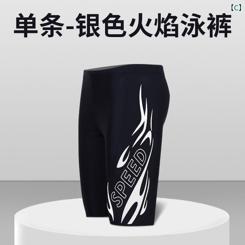 水着 スパッツ メンズ 水泳 パンツ メンズ 大人 5点 式 大きいサイズ ボクサー ダイビング 器材 スーツ 恥ずかしさ 防止 全身 速乾 プロ