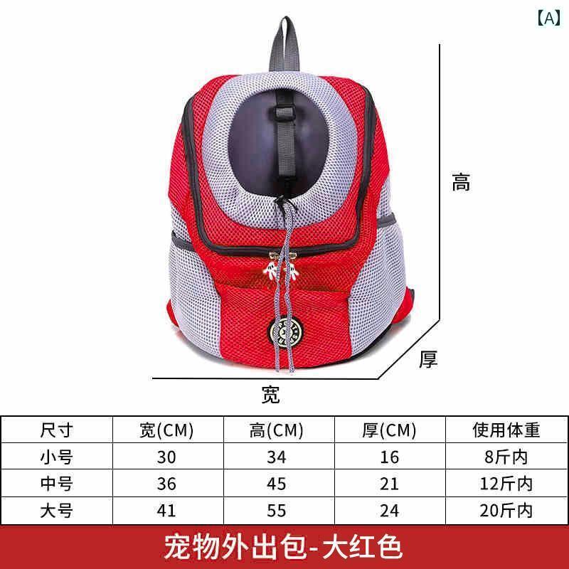 お出かけ 猫用 キャリーバッグ カート ペット 猫用 お出かけ用 ポータブル バッグ ラグドール バック パック チェスト 付き ウォーキング 通気性