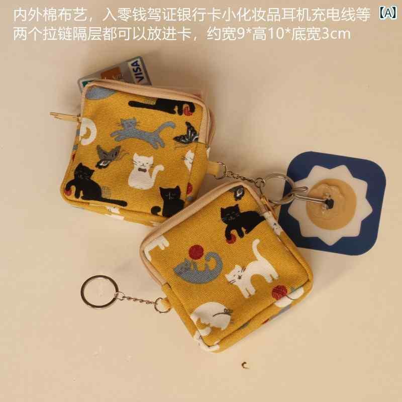 キーケース コンパクト 財布 2つの ジッパー 層を 持つ 小さい小銭入れ 男女兼用 コットンキャンバス 学生用 コインケース ペーパー バッグ キー カード ミニ