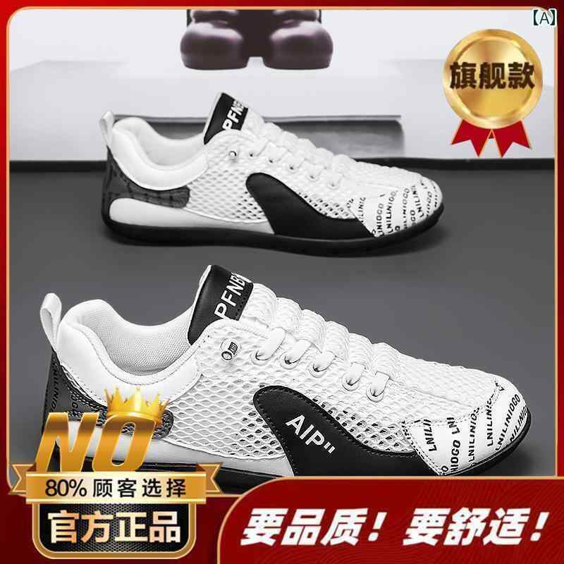 ウォーキング シューズ メンズ メンズ 夏用 通気性 メッシュ 薄型 スリッポン シューズ スポーツ レトロ カジュアル スニーカー フォレストガンプ ホワイト