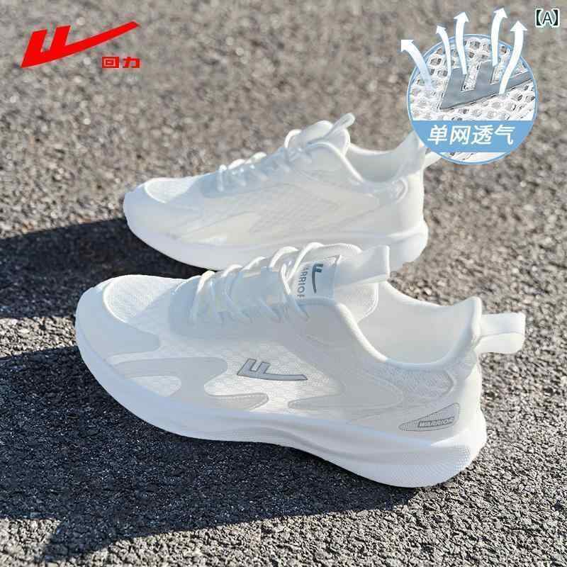 ウォーキング シューズ メンズ 戦士 メンズシューズ ホワイト スポーツ シューズ 夏 通気性 メッシュ メンズ ソフト ボトム 衝撃 吸収 ランニング 薄型
