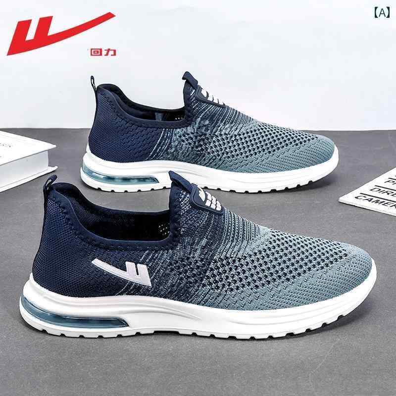 ウォーキング シューズ メンズ 戦士 ワン ステップ メンズシューズ 2025 夏の メッシュ 高齢者 シューズお父さん シューズ メンズ 通気性 古風 布 靴