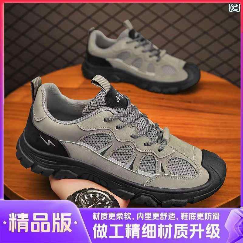 ウォーキング シューズ メンズ 労働 保護 メンズシューズ 夏 メッシュ 建設 現場 作業 靴 滑り止め 耐摩耗 メンズ レジャー スポーツ 登山