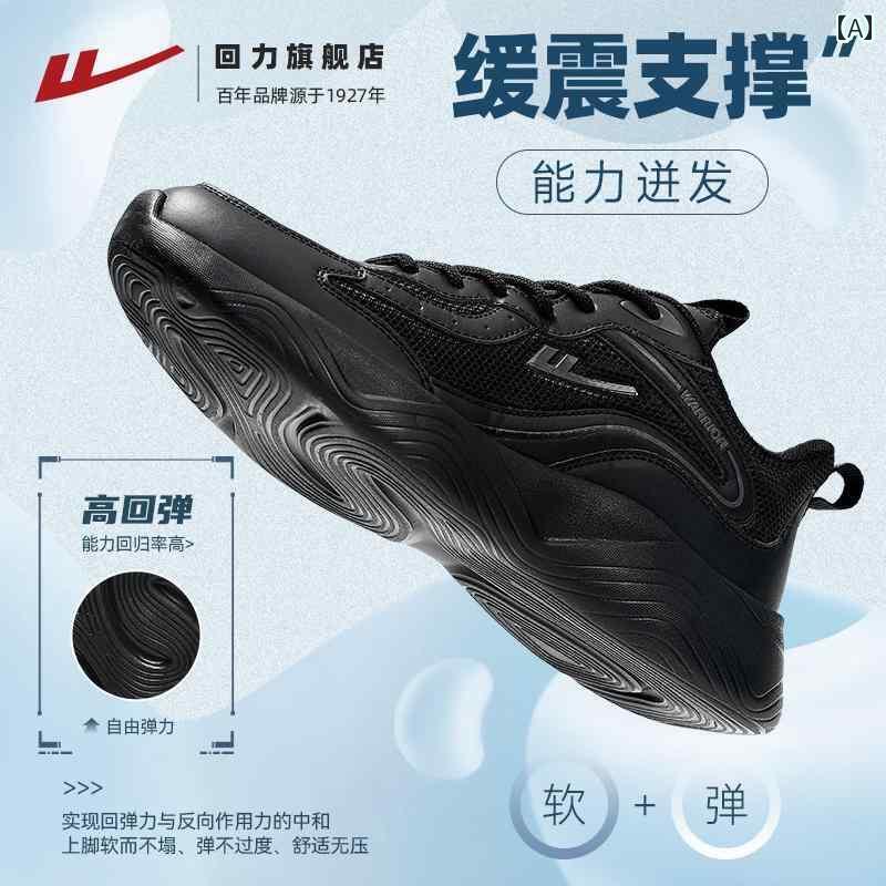 ウォーキング シューズ メンズ 戦士 ブラック スポーツ シューズ メンズシューズ 春夏 メッシュ 通気性 カジュアル メンズ ランニング ソフト ソール