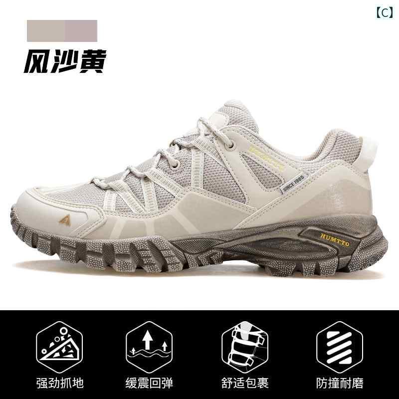 ウォーキング シューズ メンズ Hantu ハイキング シューズ メンズ 春秋 オフ ロード 防水 滑り止め 耐摩耗 アウトドア スポーツ プロ レディースシューズ