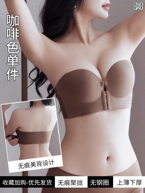 チューブ トップ ブラ ビクトリア ストラップレス フロント バックル ブラ レディース 滑りにくい小 胸..