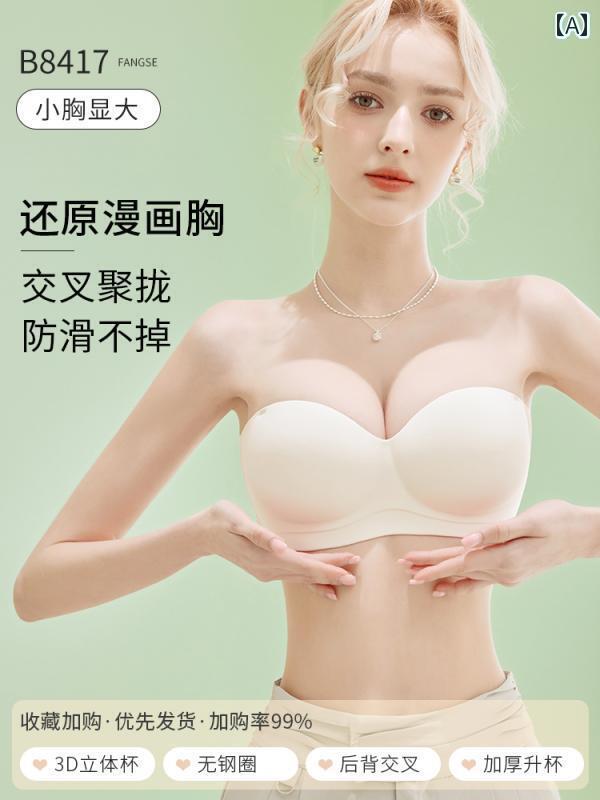 チューブ トップ ブラ 胸を 大きく 見せる ストラップレスブラ 滑り止め 小さい 集めて 落ちない 見せるに 厚くする 見えない チューブ トップ サスペンダー スカート スペシャル