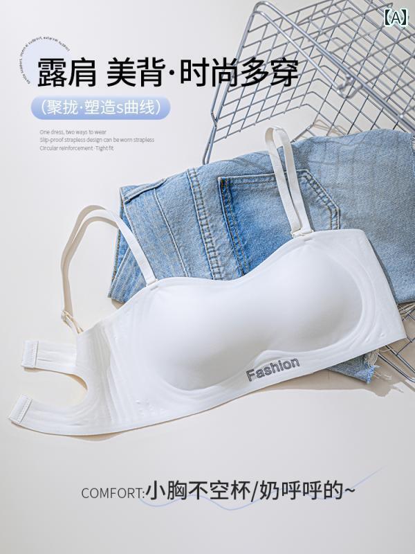 チューブ トップ ブラ 小さい 胸を 持つ レディース シームレスな チューブ トップ ストラップレス 下着 ギャザーと サポート 滑り止めと 見えない 美しい 背中の ブラジャー