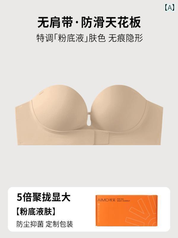 チューブ トップ フィット感 エモ 液体 滑り止め ストラップレス 下着 女性用 ギャザー小 胸 見せ ビッ..