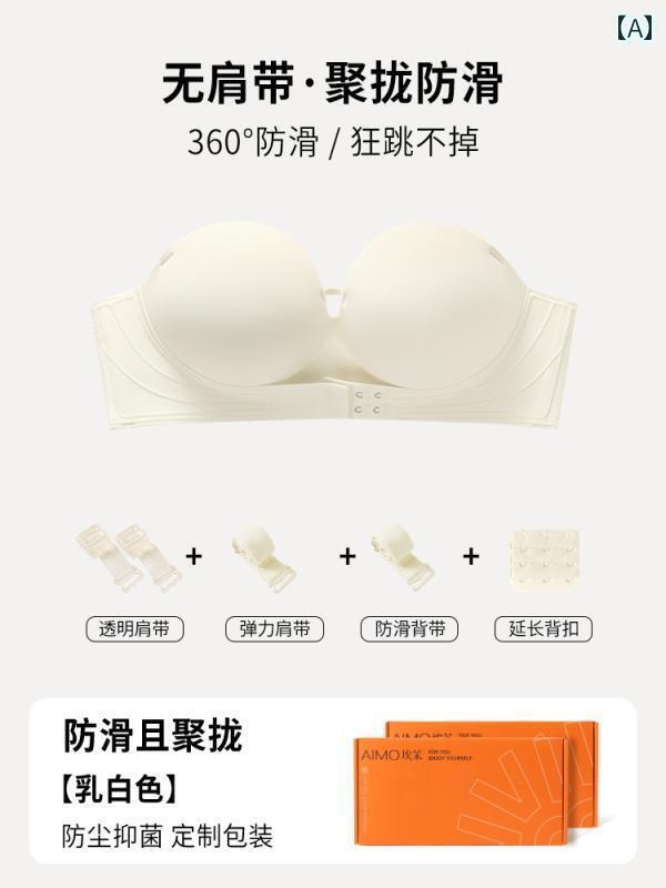 チューブ トップ フィット感 女性用 フロント バックル ストラップレスブラ 滑り止め ギャザー小 胸大 ..