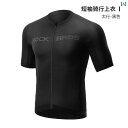 サイクリングウェア メンズ フィット感 ロック ブラザーズ サイクリング スーツ 夏用 半袖 ショーツ メンズ トップス ロード マウンテンバイク 自転車 スポ...
