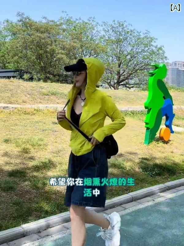 快適 涼しい パーカー アウトドア 旅行 休暇用 イエロー フード付き ドローストリング 日焼け防止 衣類..