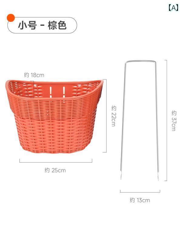 自転車 かご サイクリング フォーエバー フラッグシップ 自転車 ユニバーサル フロント バスケット カー ブルー ハンギング 野菜 ラック(4)