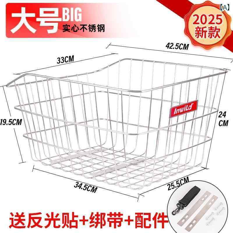 自転車 かご サイクリング 自転車 後部 バスケット ステンレス製 マウンテンバイク用 大型 野菜 座席 収納