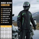 女性用 かっぱ Beimei バイク用 レインコート レインパンツ 大人用 スプリット 防 雨 テイクアウト ライダー 専用 スーツ メンズ ライディングスーツ
