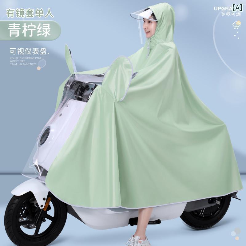 女性用 かっぱ メンズ レディースの な 電気 自動車 レインコート ロング 全身 大雨 乗用 特殊 バッテリー 車両 ポンチョ シングルと ダブル 人