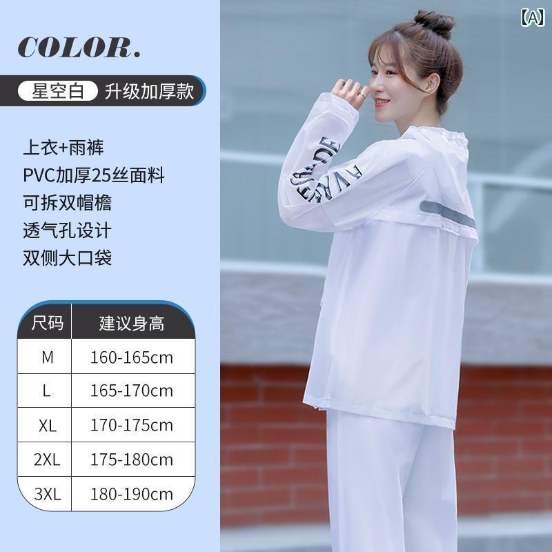 女性用 かっぱ 員 バイクや 電気 自動車 スプリット ライディング用の レディース メンズ レインコートと レインパンツ スーツ。