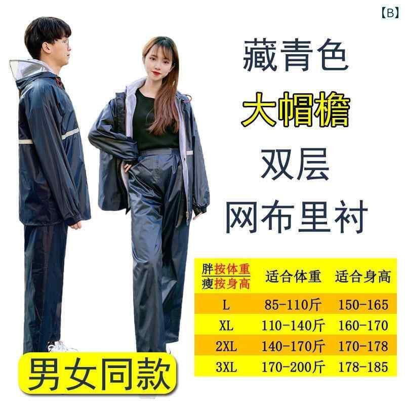女性用 かっぱ レインコートと レインパンツ スーツ 女性用 サイクリング シングル スプリット レディース ダブル レイヤー 大人 男性用 アウトドア フルボディ 防水