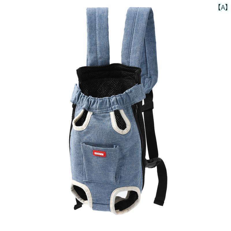 ハーネス リード ワンちゃん用 ビションフリーゼ 犬用 お出かけ ショルダー ポータブル チェストストラップ ペット バック パック バッグ アーティファクト テディ キャリー チェスト