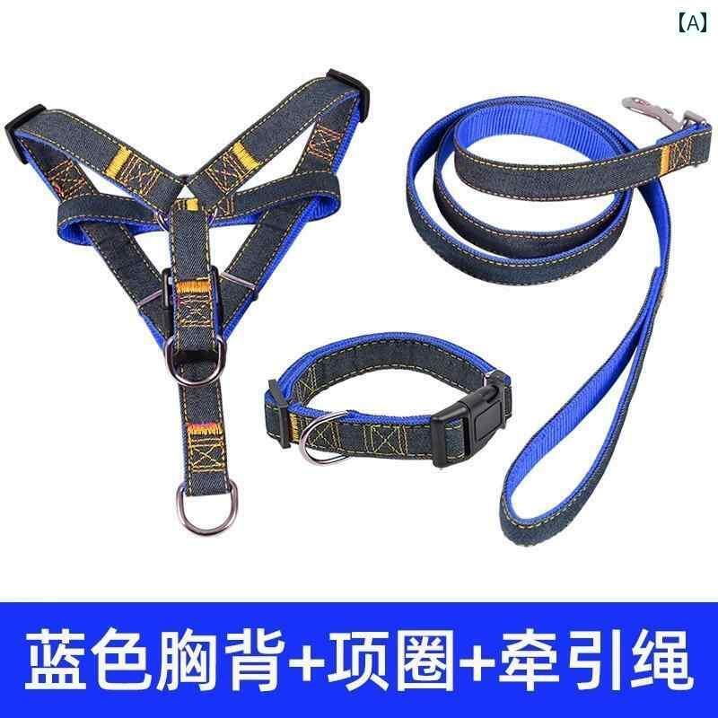 ハーネス リード ワンちゃん用 犬用 牽引 ロープ 大型 犬 中型 小型 チェーン 首輪 テディ ゴールデン..