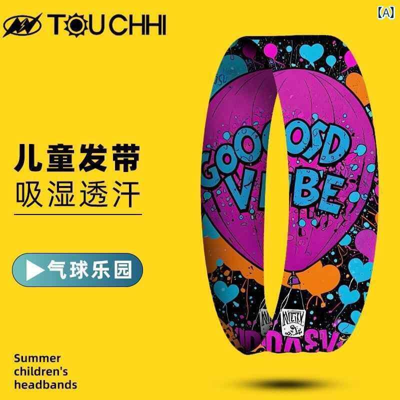 ヘッド アクセサリー バンド 子供用 バスケットボール ヘッド バンド 男の子と 女の子 スカーフ 吸汗性..