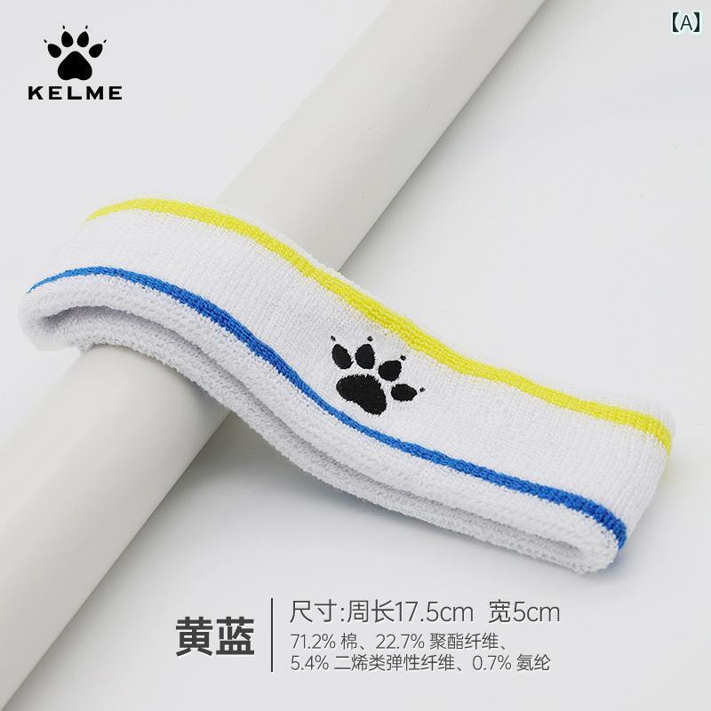 ヘッド アクセサリー バンド Kalmei 子供用 スポーツ ヘッド バンド 男の子 制 汗 女の子 バスケットボール ランニング サッカー 吸汗 タオル