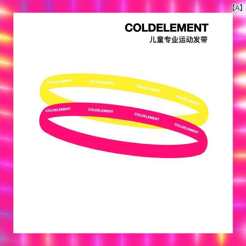 ヘア アクセサリー キッズ Coldelement 子供用 スポーツ ヘッド バンド 男の子と 女の子 ヨガ ランニング 伸縮性 吸汗性 通気性 細 髪