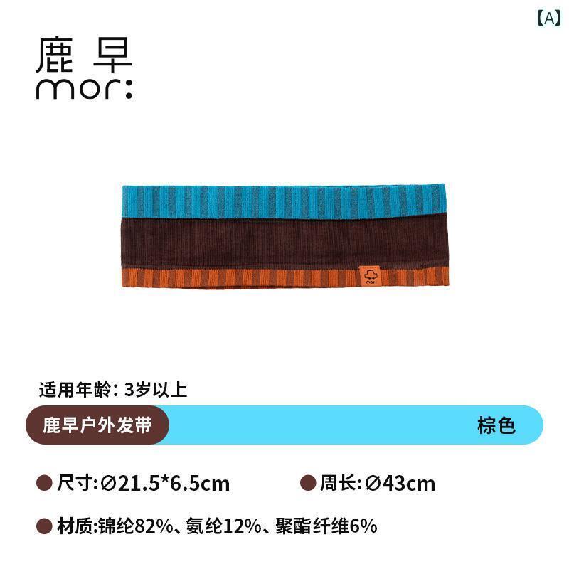 ヘア アクセサリー キッズ Lu Zao 子供用 アウトドア スポーツ ヘッド バンド 夏用 男の子 女の子 ランニング用 吸汗 通気性 汗 伝導性 日常 アクセサリー