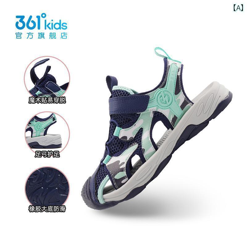 キッズ サンダル フィット感 361 子供 靴 子供用 サンダル 夏 ストリーム トレーシング シューズ 男の..