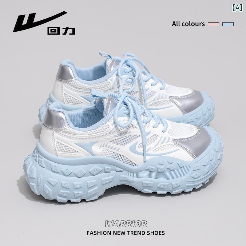 履き心地抜群 ウォーキングシューズ レディース ウォリアー ダッド シューズ レディース 2025夏 グレー..