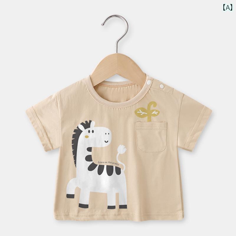 ベビー服 涼しい 快適 ベビー 半袖 Tシャツ 男の子 夏服 夏 2025 服 女の子 子供用 トップス