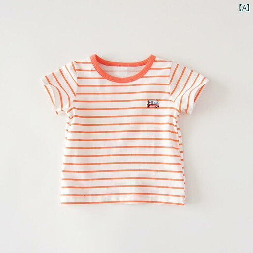 ベビー服 涼しい 快適 カテゴリー A 子供用 男の子 女の子 半袖 Tシャツ 夏 薄手 ストライプ ベビー 夏服 ベビー服 涼しい 快適 カテゴリー A 子供用 男の子 女の子 半袖 Tシャツ 夏 薄手 ストライプ ベビー 夏服