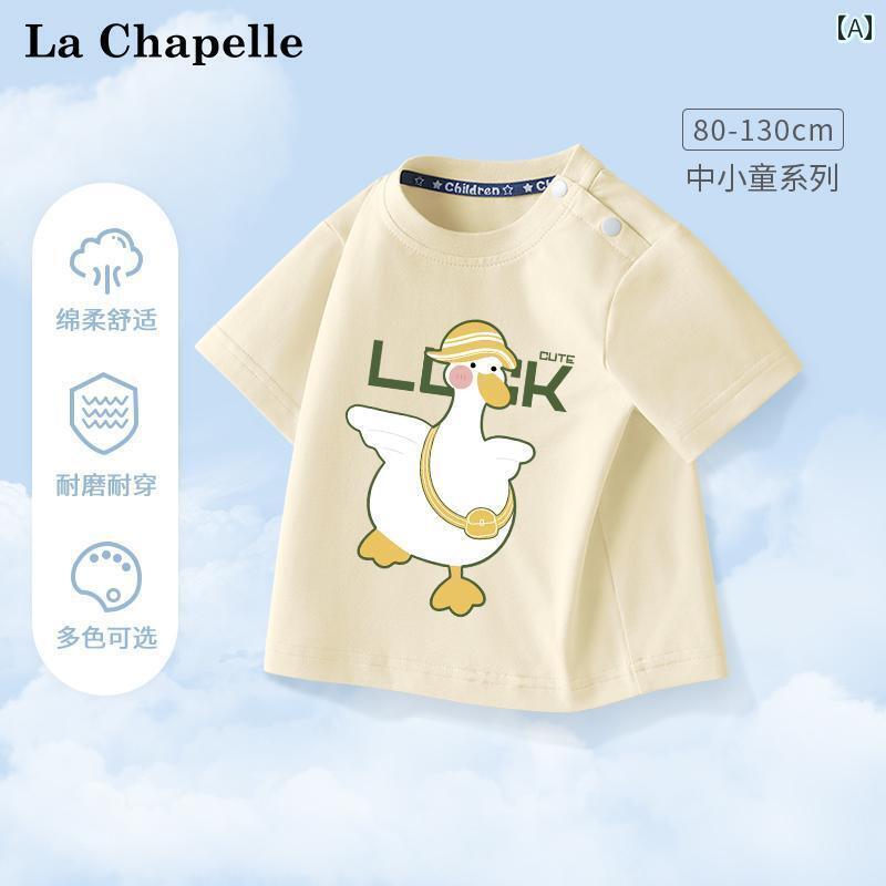 ベビー服 涼しい 快適 La Chapelle 男の子 半袖 2025年 男の子用 コットン Tシャツ 子供用 ベビートップス 夏服