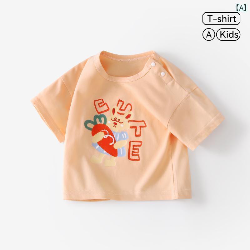 ベビー服 涼しい 快適 ベビー 半袖 Tシャツ 綿 夏服 女の子 トップス 男の子 夏 薄手 幼児 服 カテゴリー A