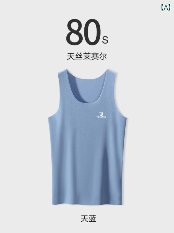 タンクトップ メンズ シンプル 7 A 抗菌 冷感 ベスト メンズ 夏 2025 フィットネス 速乾 シームレス ウエスト コート ハードル ノースリーブ レイヤリング シャツ