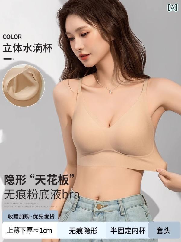 レディース ブラ フィット ビクトリアの 跡が 残らない 液体 ファンデーション 目に 見えない 透けない..