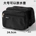 自転車用 パーツ 部品 自転車 バッグ マウンテンバイク用 スマートフォン 子供用 サイクリング 用品 レインコート サドルバッグ ウォーターボトル ポンプ ト...