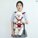 リュックキャリー 犬用 バッグ ペット 犬 ビション テディ 外出 ポータブル バック パック 猫 保持 アーティファクトは 前面と 背面に 持ち 運ぶ ことが できる 小型 中型 犬と 猫の バッグ